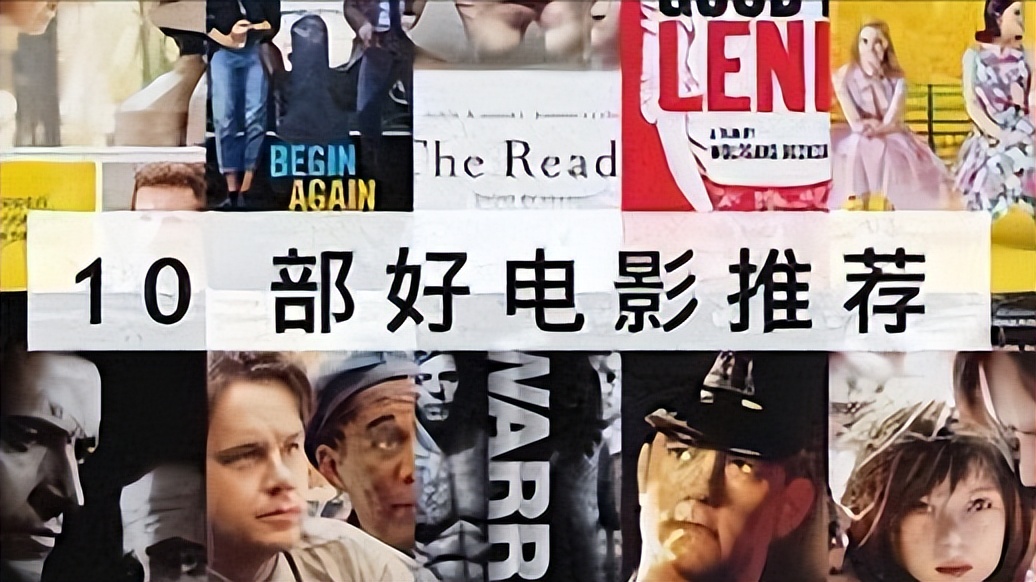 豆瓣7.6分至上的美国电影,评分比较高的美国电影推荐