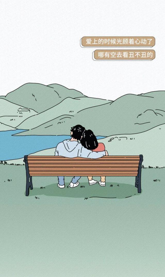 有一个相貌“丑”的女朋友，是种怎样的体验？网友：关你屁事