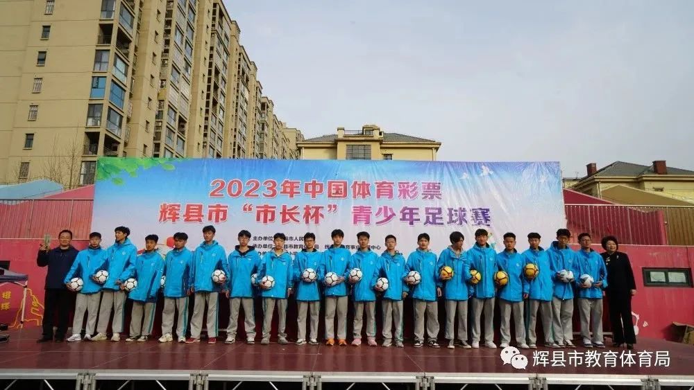 绿茵足球点亮梦想,绿茵点燃梦想足球比赛