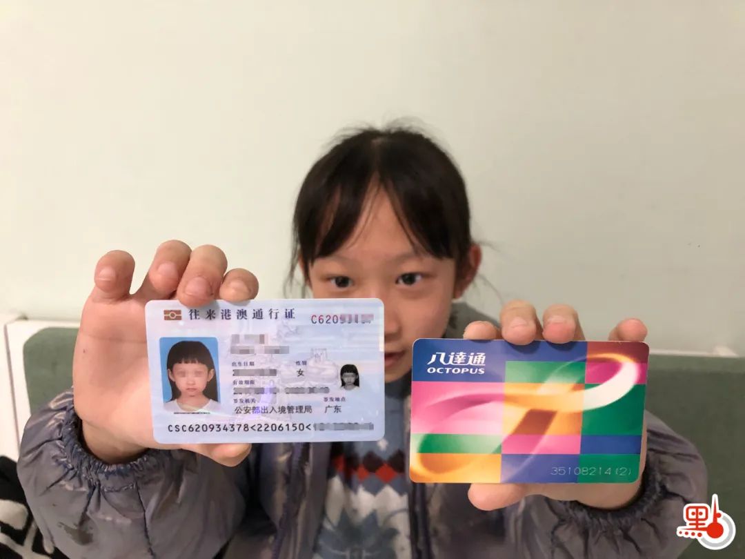 来港通行证怎么办理,赴港签注最新政策