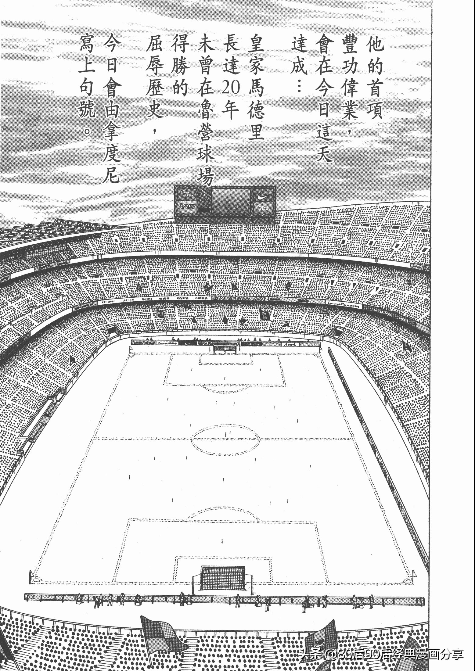 roadto2002,瓒崇悆灏忓皢roadto2002鍦ㄧ嚎瑙傜湅