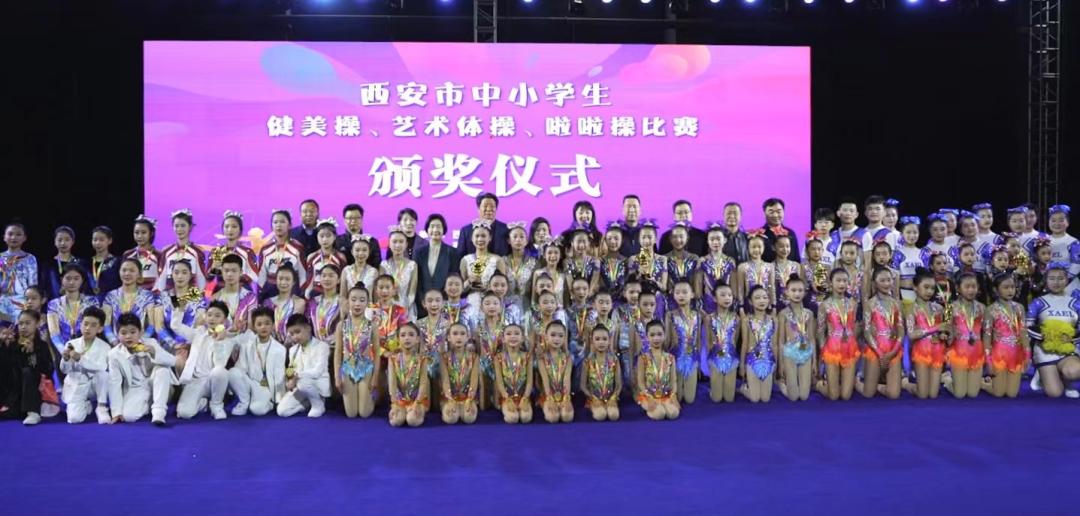 西安市小学生健美操比赛,陕西省中小学生健美操啦啦操