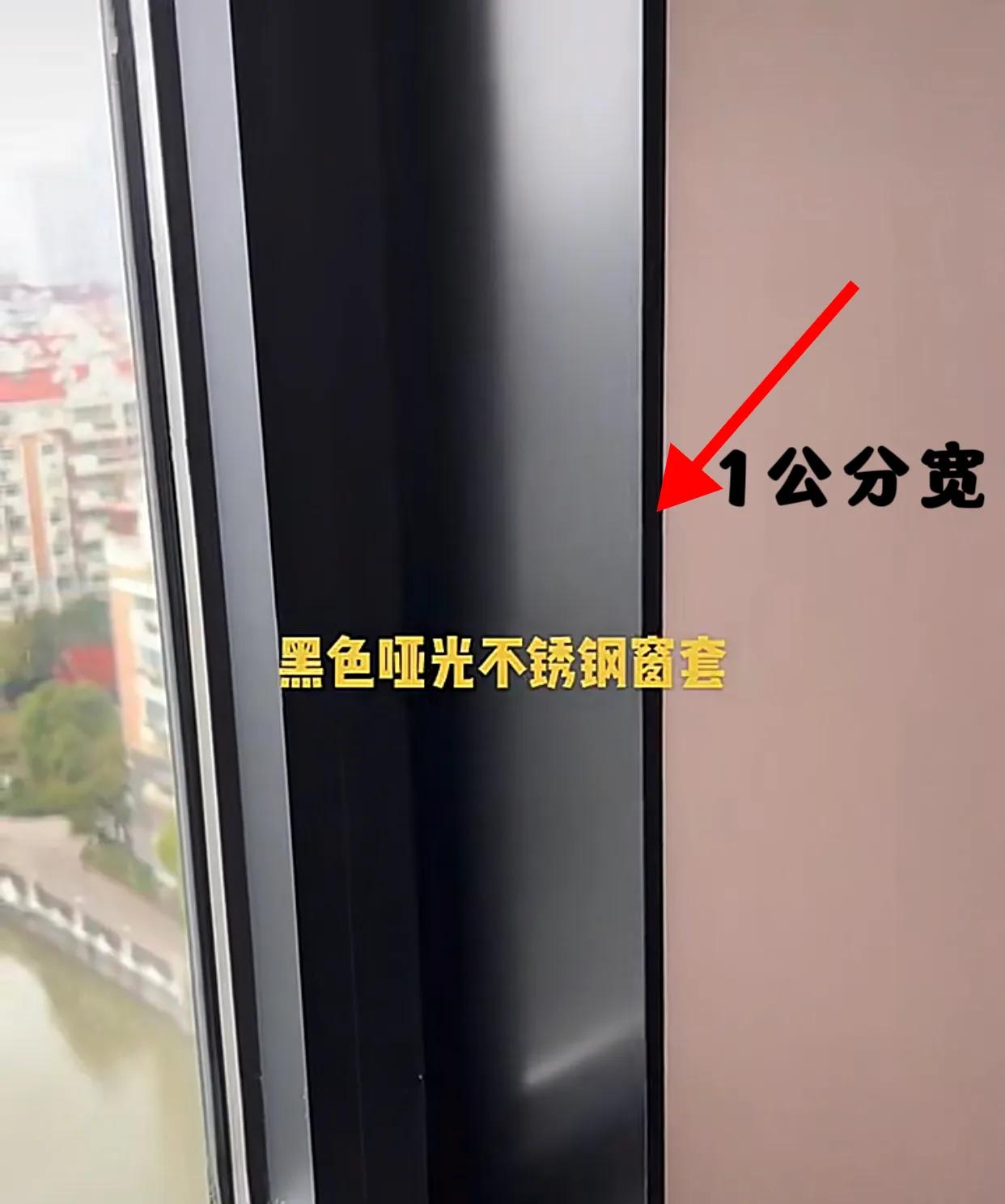 跑了10个工地现场,我终于明白了实木烤漆窗套和不锈钢窗套的区别