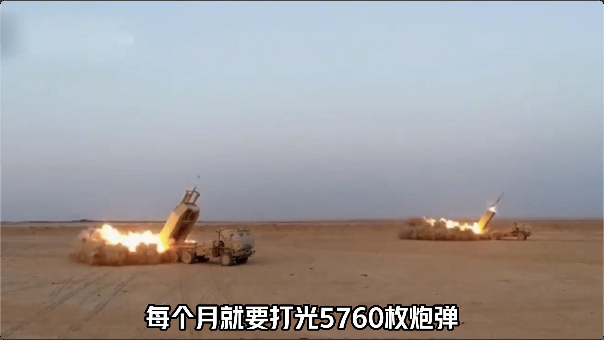 俄乌冲突至今北约援助多少武器,美国对乌克兰的援助物资是免费吗