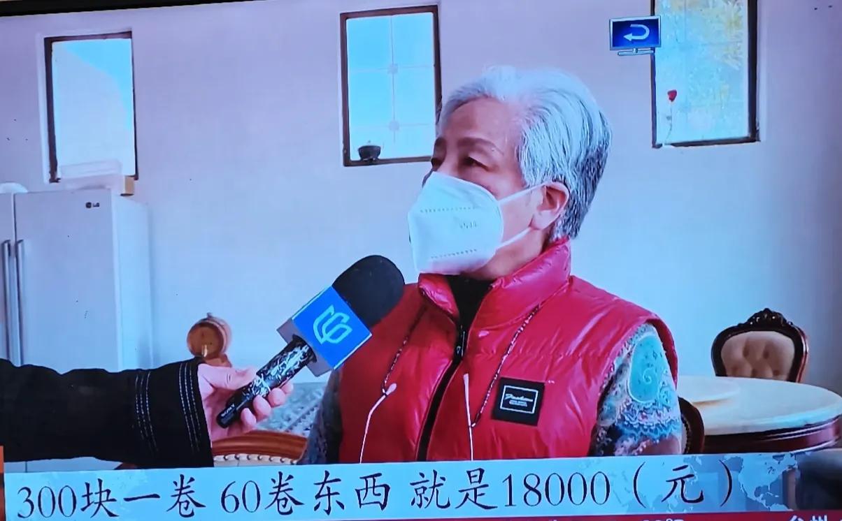 上海阿姨搬家遇“刺客”,4800变40000,18000元的气泡膜够买1吨