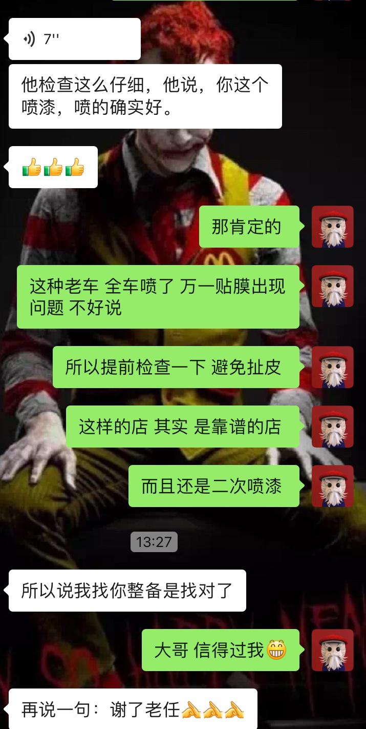 翻新整备一台老x5,翻新08年x5