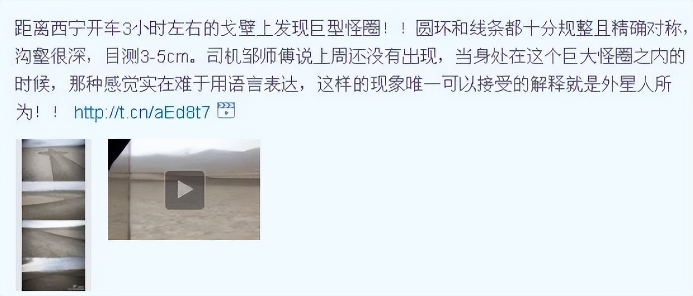 ​“跑车上天”、“叠叠乐”…这些汽车圈的事件营销，你知道几个？