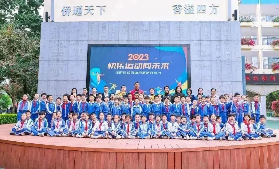 福田区赛足球,福田区校园体育联赛