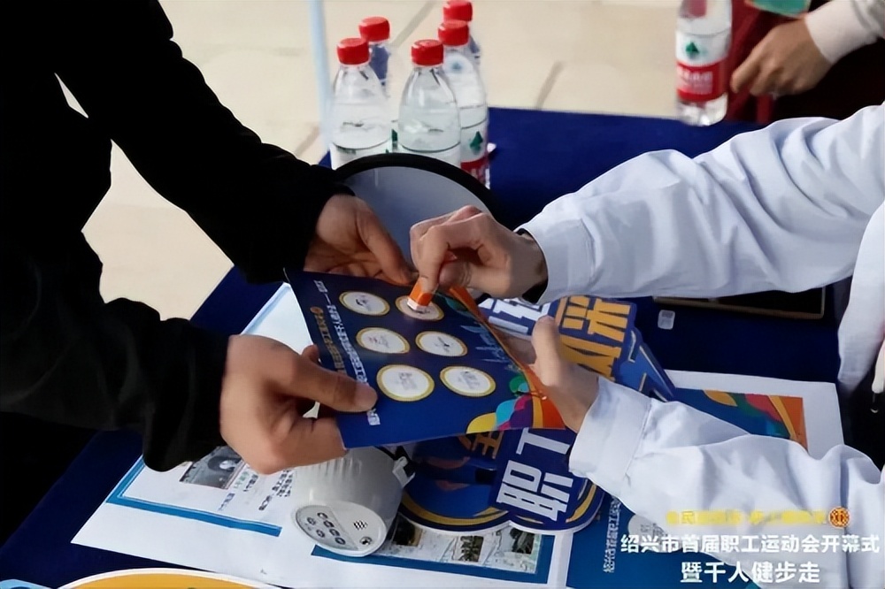 绍兴职工趣味运动会主题,绍兴市首届职工运动会