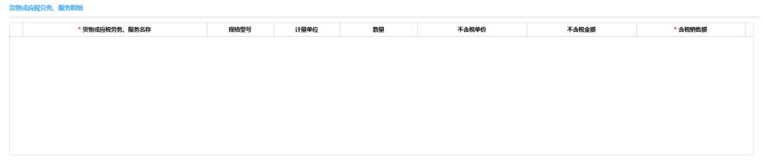 企业不动产出租电子专票怎么开,不动产租赁税发票与销售发票区别