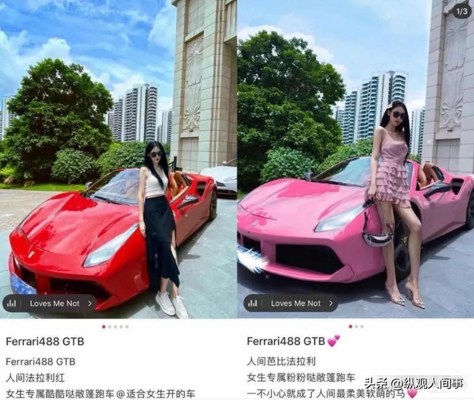 假名媛也有培训班？上海名媛拼单群，拼一条*袜丝**32个人得脚气