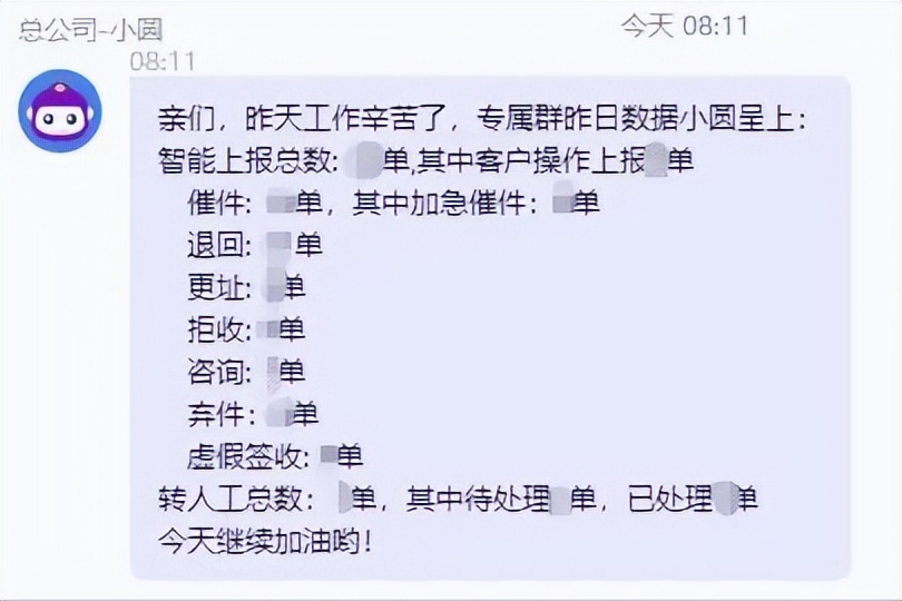 圆通快递客服电话24小时人工服务,圆通快递人工智能服务