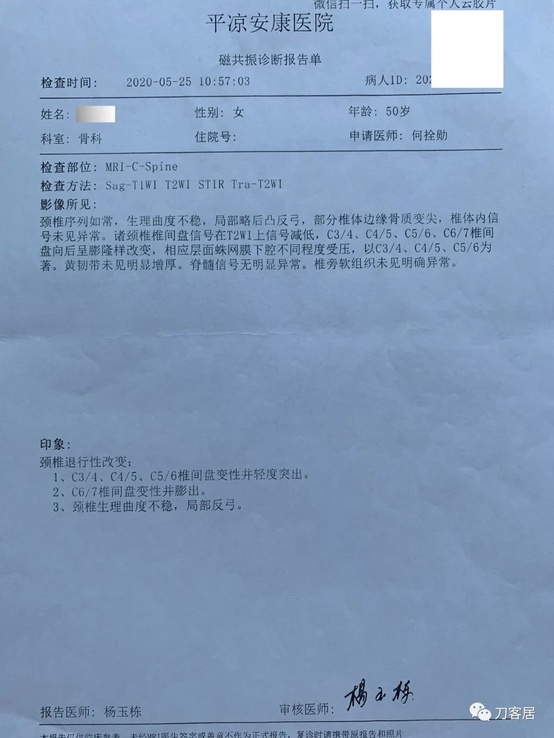 颈椎病十年了手臂酸痛肩背痛,颈椎病十年了一直痛怎么办