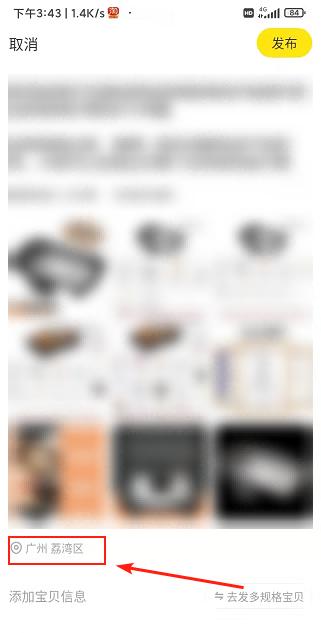 怎么在闲鱼无货源卖货赚钱,闲鱼线上卖货怎么赚钱