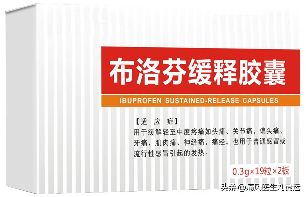 痛风发作吃依托考昔片秋水仙碱,痛风依托考昔片和秋水仙碱哪个好