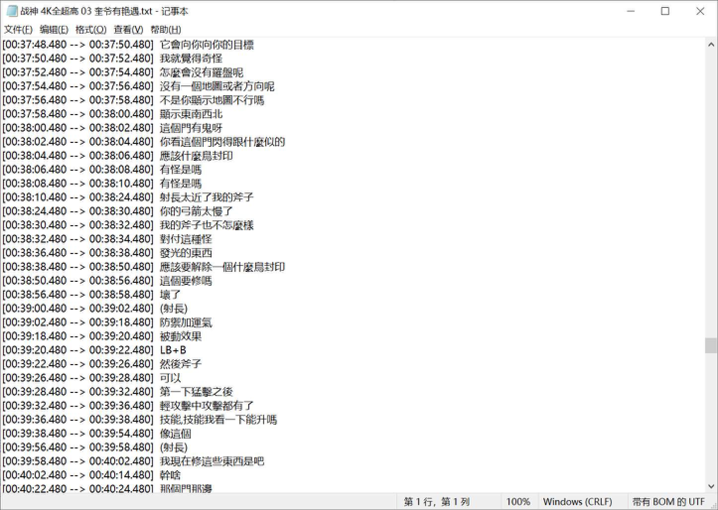 华硕雪豹4070和技嘉风魔4070对比,技嘉4070wf3oc12g风魔