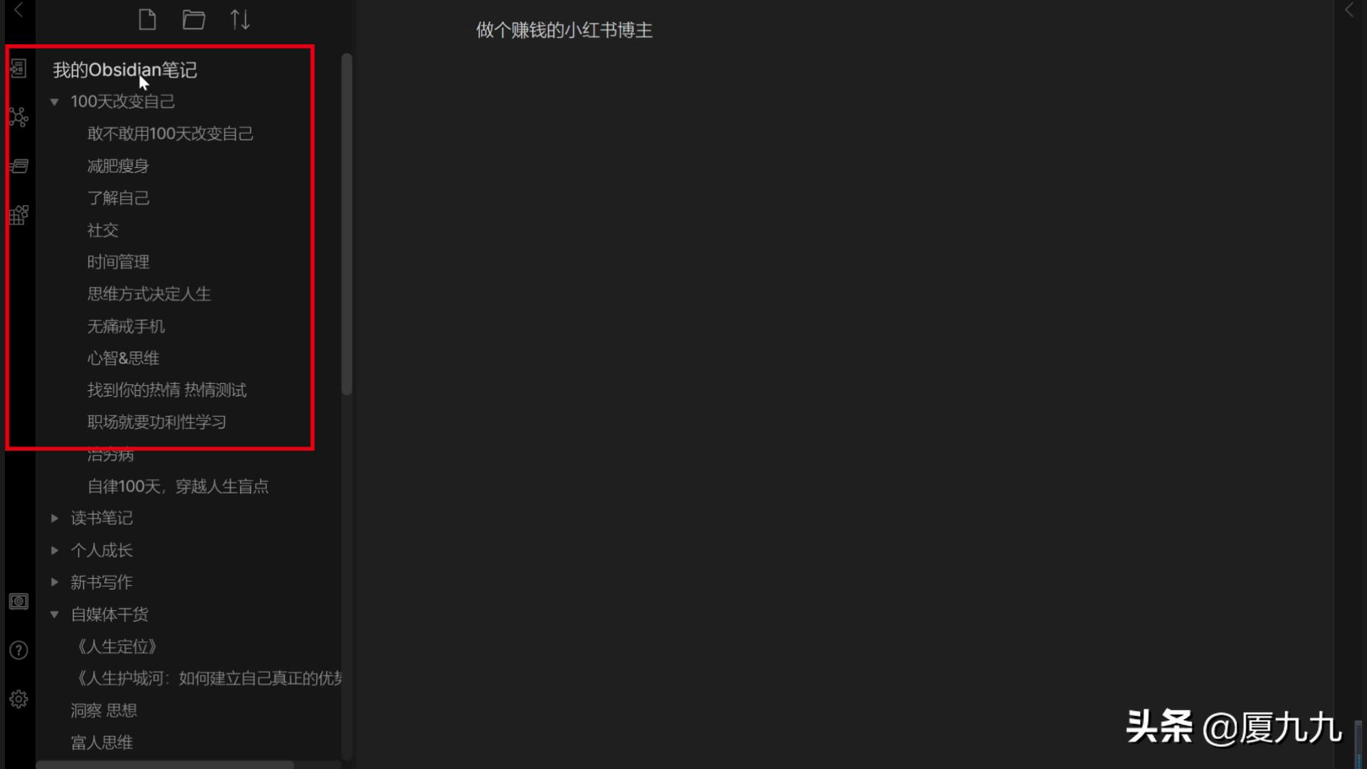 如何提高自己的自媒体写作效率,系统学习自媒体写作