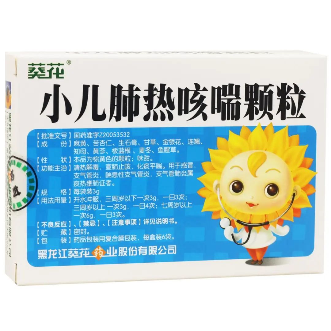 止咳化痰常用药一览表最新,止咳化痰常用药一览表