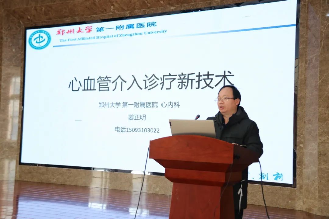 郑大一附院专家教授莅临鹿邑真源医院开展故乡行义诊讲座活动