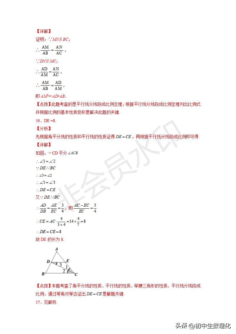 九下数学图形的相似三角形条件,九下数学相似三角形作图题