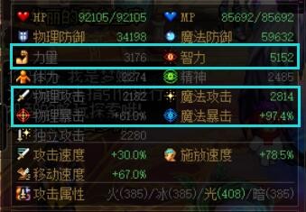 dnf强化的装备增幅方法介绍,dnf更新之前强化增幅会淘汰吗