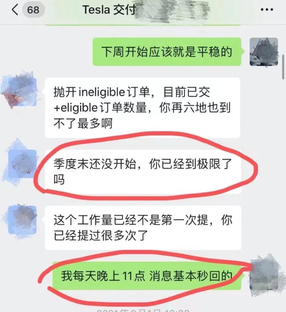 在特斯拉被裁怎么办,在特斯拉干20年被裁能拿多少赔偿