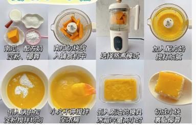 家常小奶糕,夏日小奶糕