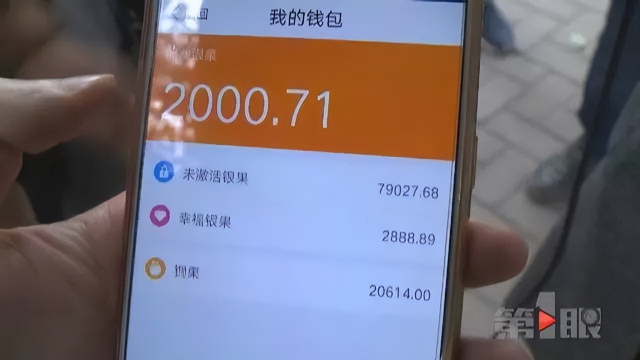 借新还旧的“麦点商城”，2年圈了140亿，这个模式要引以为鉴