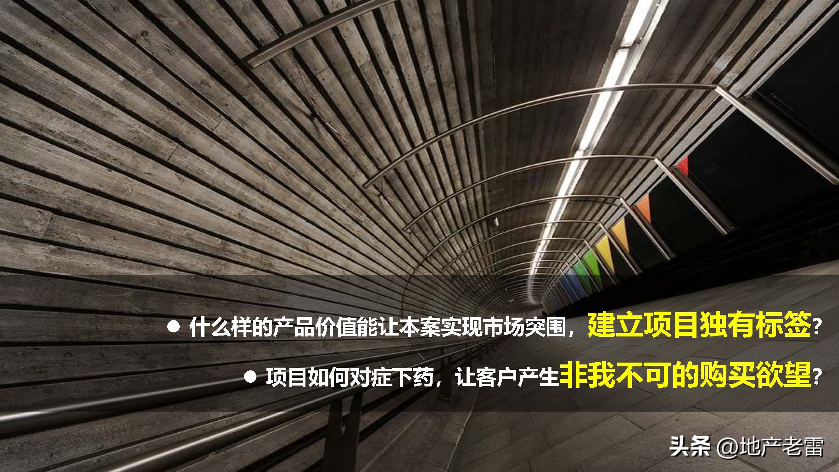 友诚荷悦台惠州,友诚荷悦台