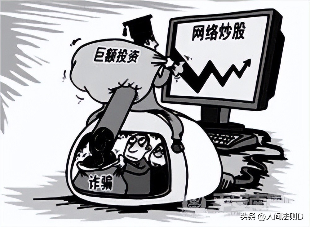 反电信诈骗套路,请举例5种常见的电信诈骗手法