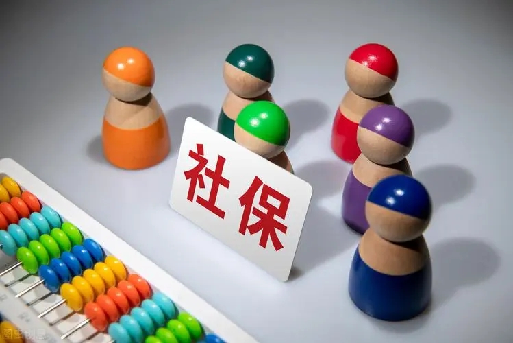 合肥办理灵活就业社保在哪办,合肥个人社保开户办理流程