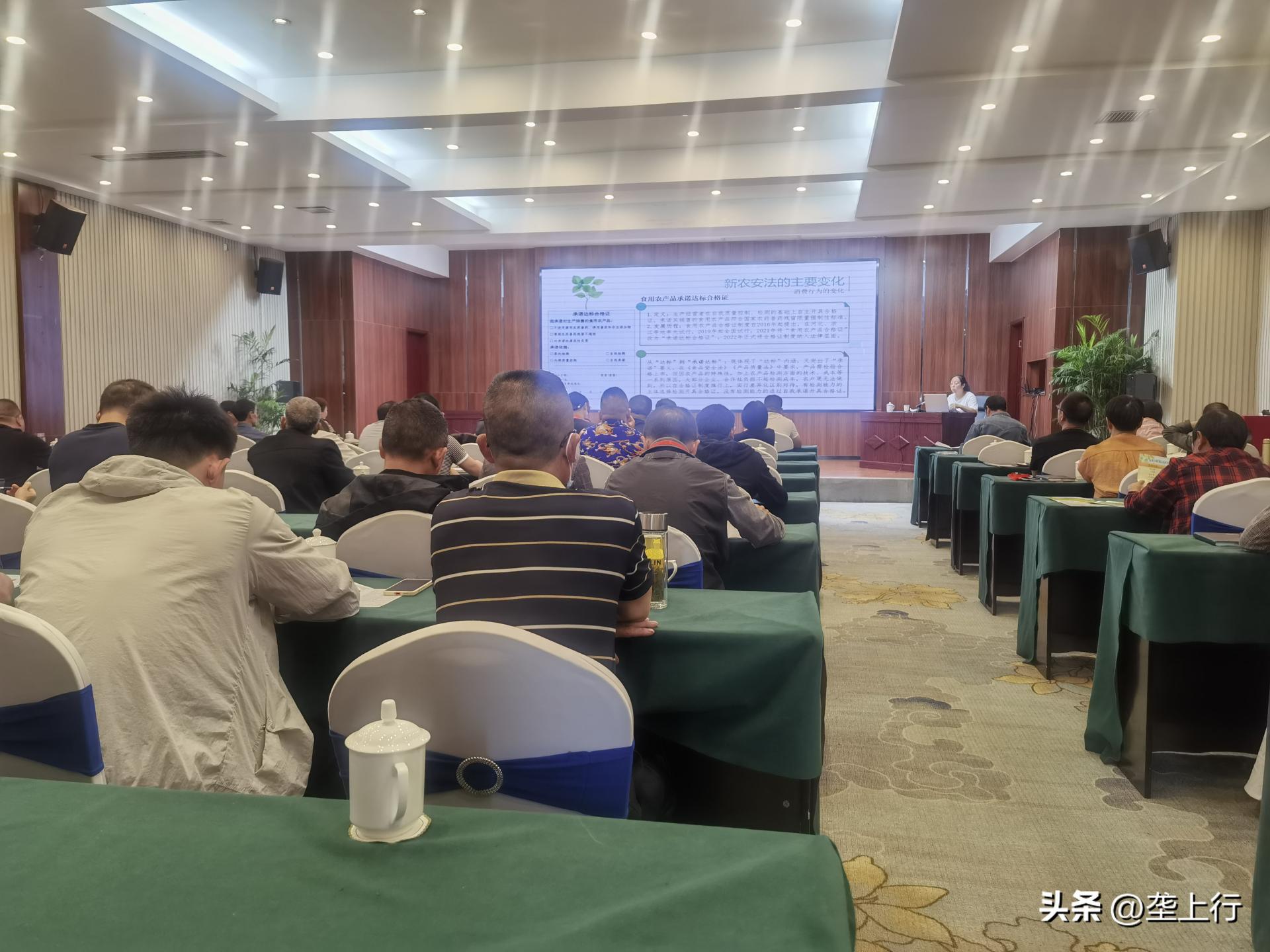 远安:宣贯《农安法》,助力高素质农民培育