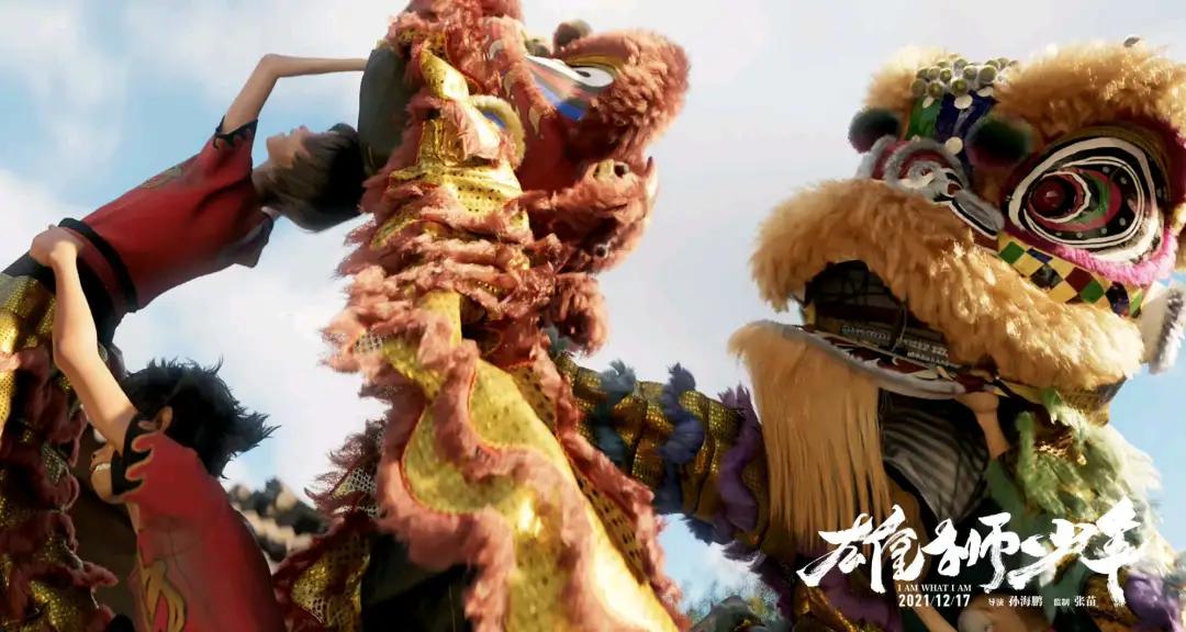 雄狮少年是粤语还是国语,雄狮少年是粤语版的吗