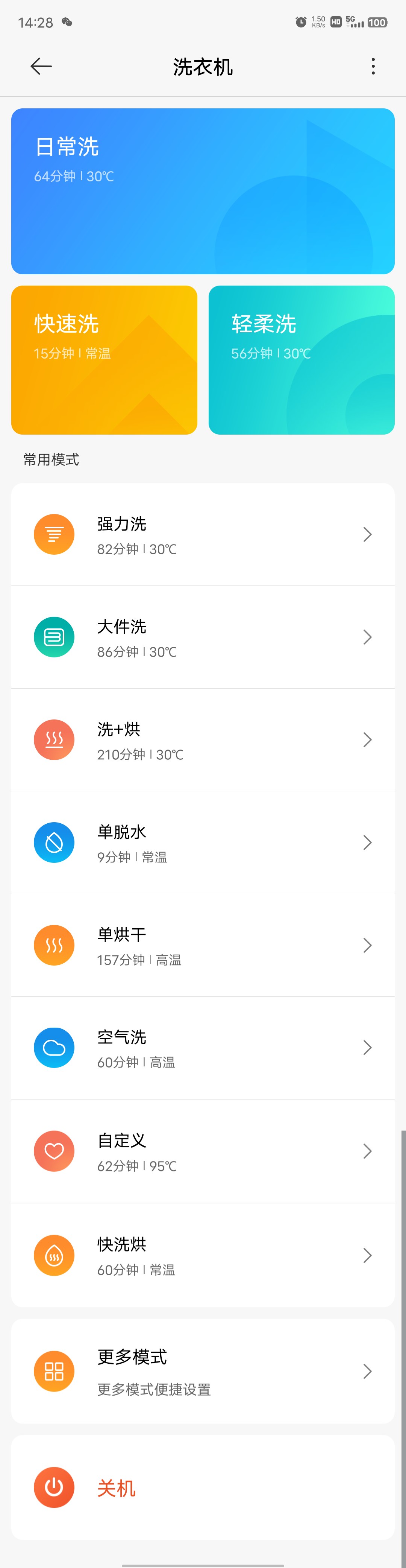 小米智能家居真实评测,小米的智能体验