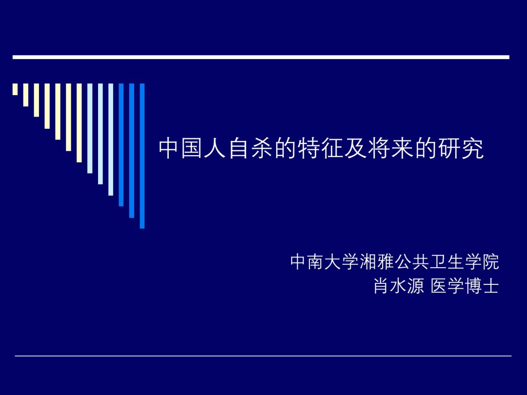 警惕年轻人网上约死现象,卧底约死群劝生400多人