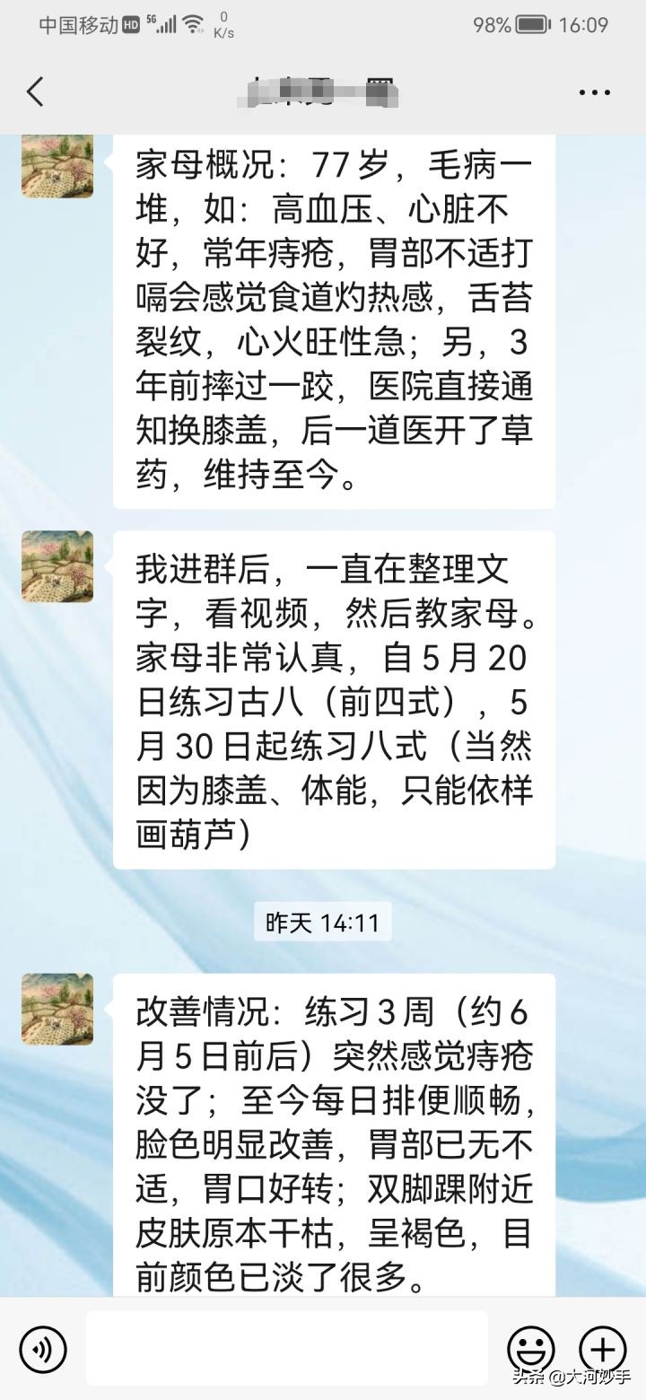 邪门歪道怎么破？让身体充满辟邪的力量，八段锦养生抓住了根本