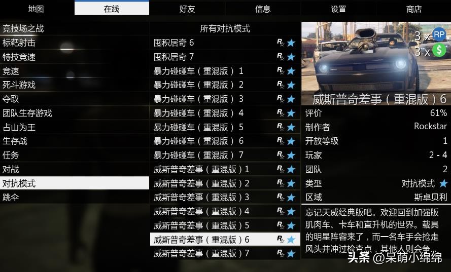 0804好麦坞的每周商业折扣资讯