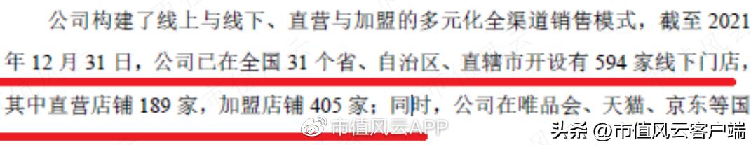 不生产不制造,也没品牌商标权:嘉曼服饰,外国品牌童装授权运营商