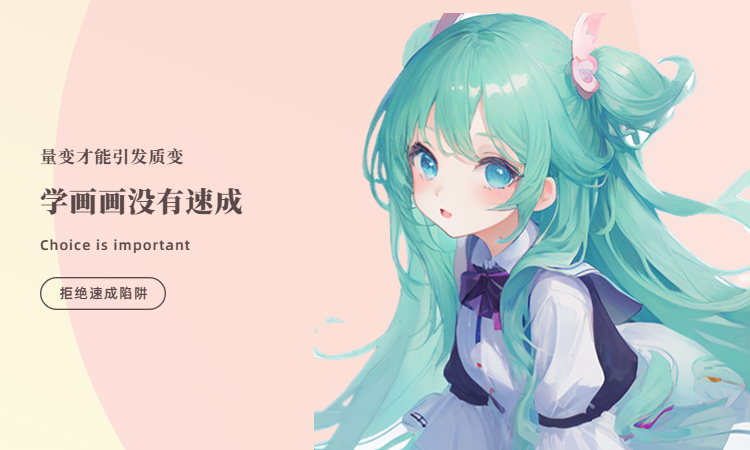 新手如何学会画漫画,怎么学画漫画人物全身