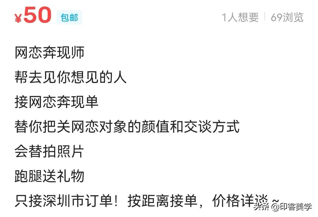 开眼了！年轻人的奇葩服务真能整