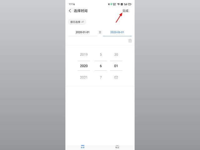 支付宝如何查几年前明细记录,支付宝明细最多查几年