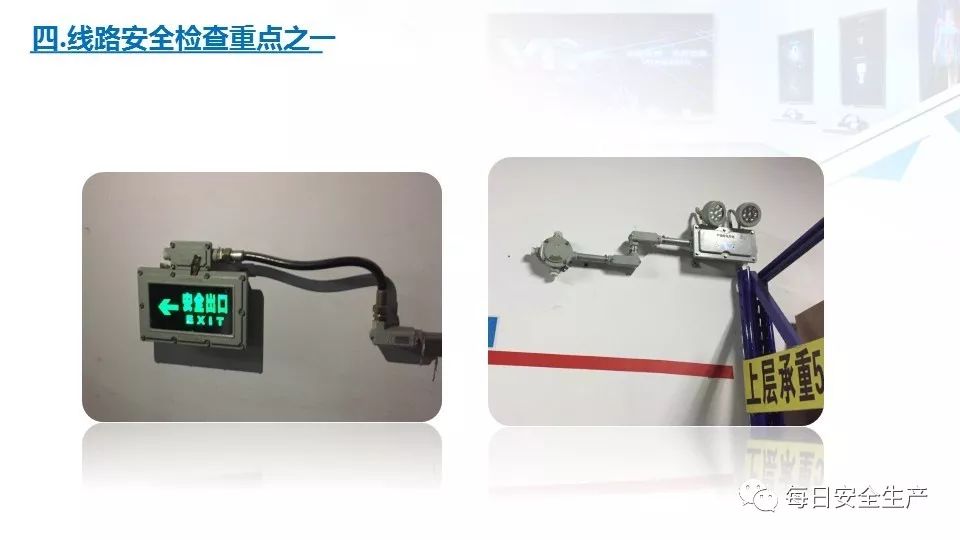 配电箱爆炸事故情况说明,配电柜爆炸处理