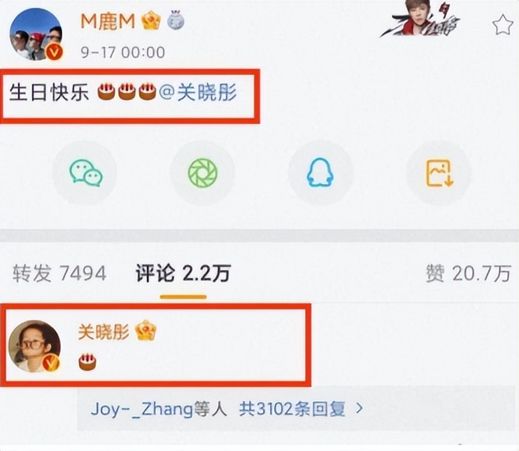 鹿晗和c罗视频,鹿晗和c罗巅峰对决视频
