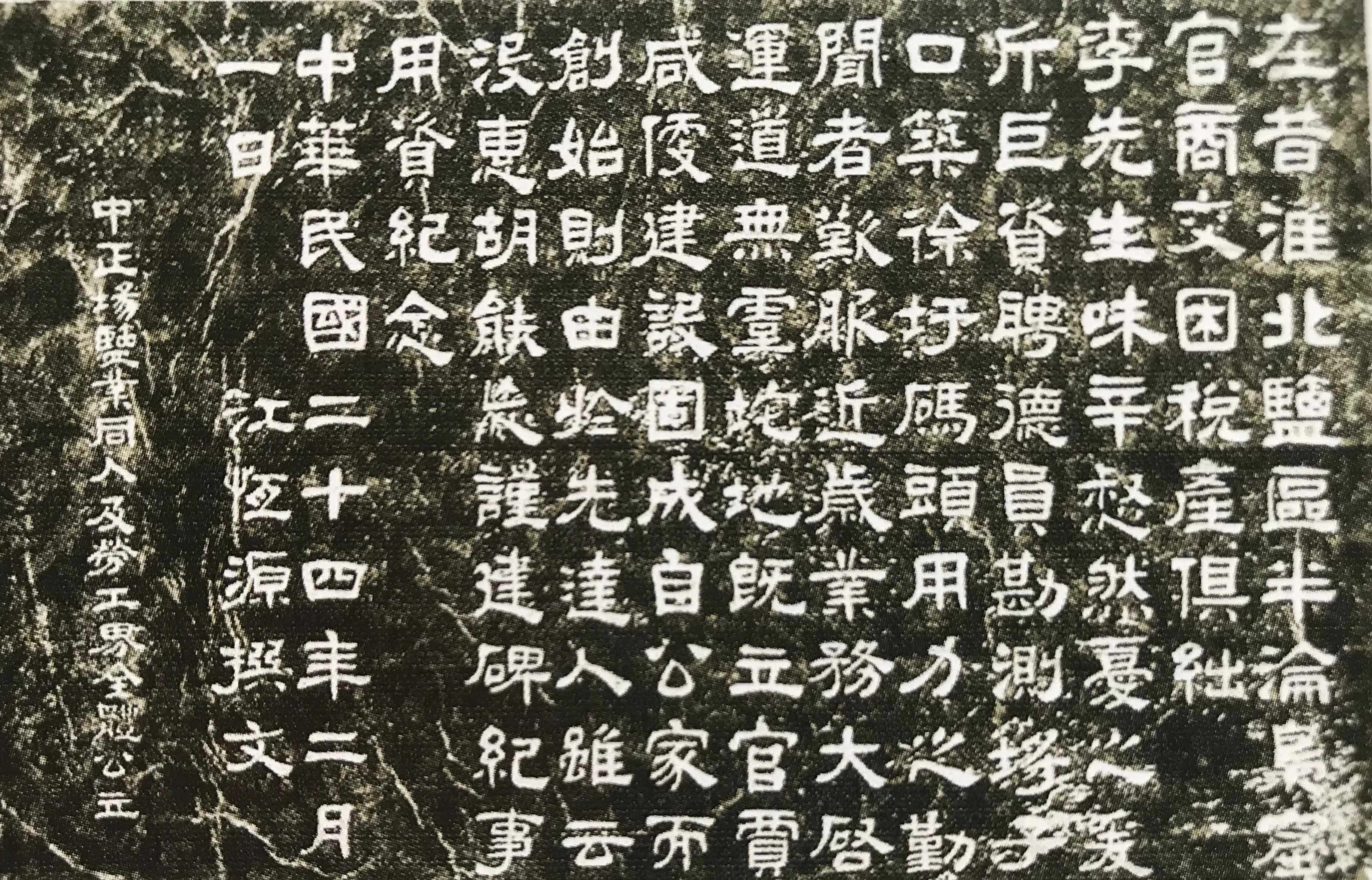 连云港古石刻简介,连云港汉代摩崖石刻