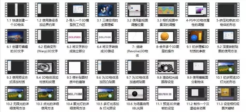 ps2020免费零基础入门教程全套,10万个教程之零基础学ps全套教程