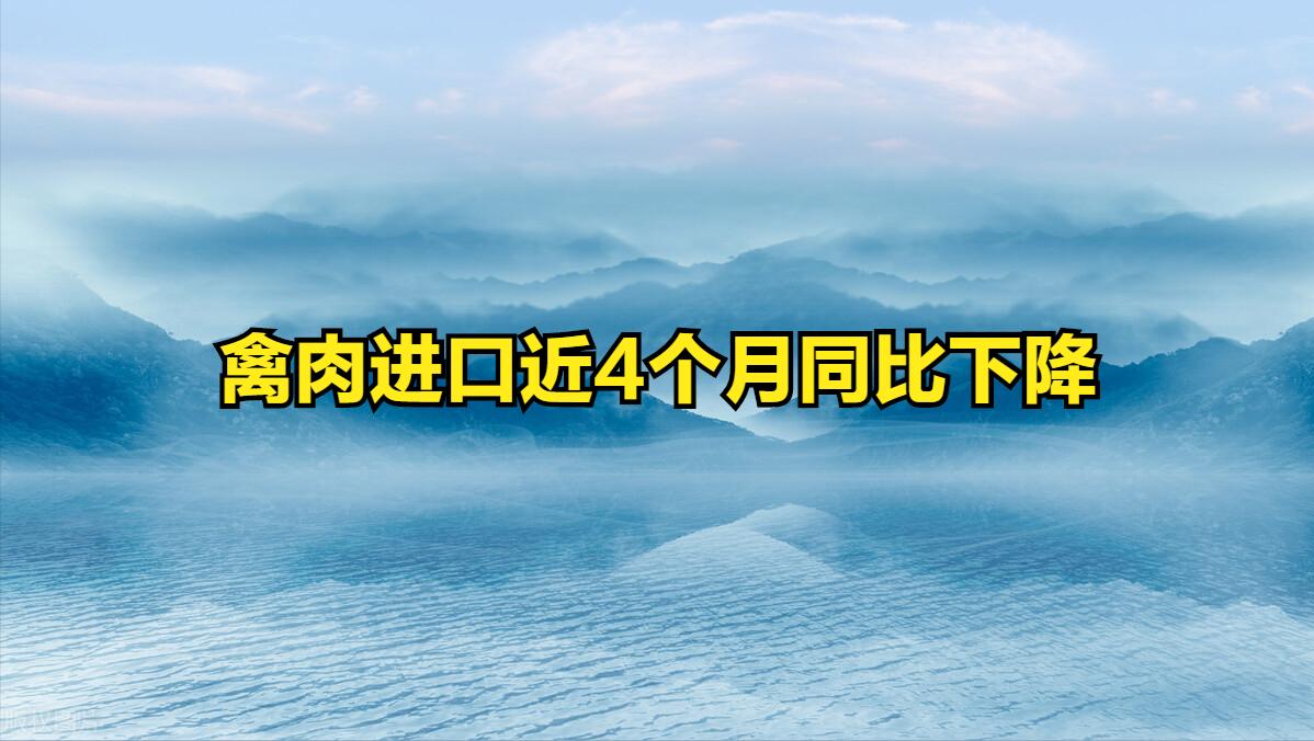 禽肉进口增长,2022中国进口禽肉总数