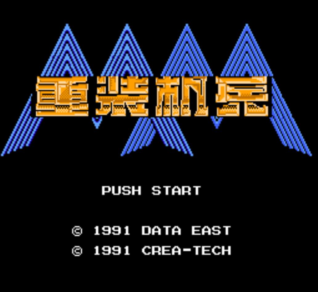 红白机山寨游戏卡带,红白机反盗版