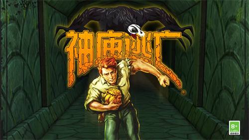 30年几十款经典游戏,20款游戏最初的记忆