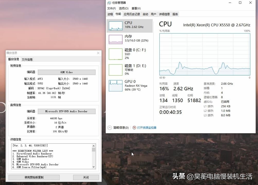xeonx5550处理器,8元包邮cpu