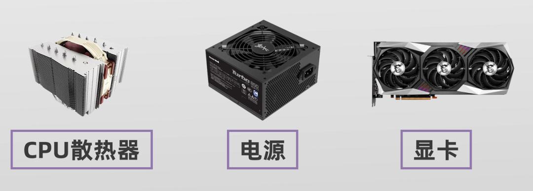 电脑机箱的选择方法,电脑机箱该怎么选合适的